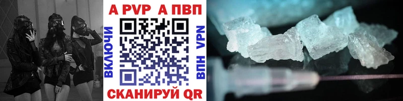 как найти наркотики  Абинск  Альфа ПВП СК КРИС 