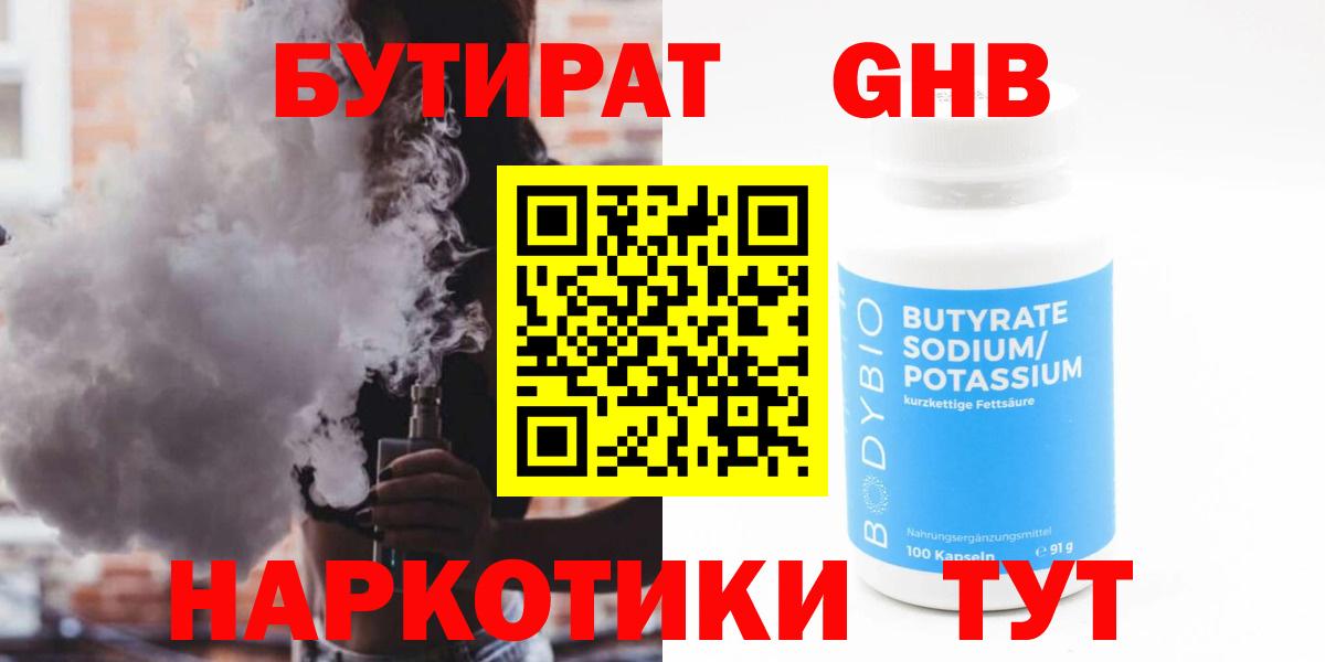XTC  Бошки Шишки  Кокаин  МДМА  Вход с VPN  A PVP  Мефедрон  Канабис  Абинск  ГАШИШ  Меф  Гарик 