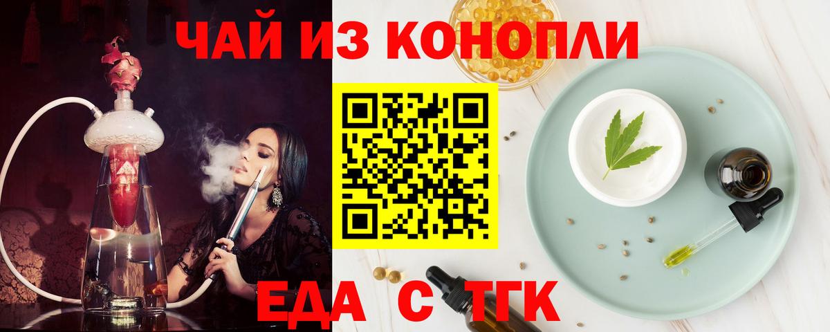 ГАШИШ Абинск
