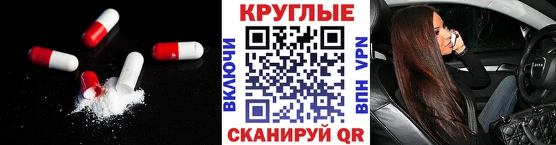 ЭКСТАЗИ 99% Абинск