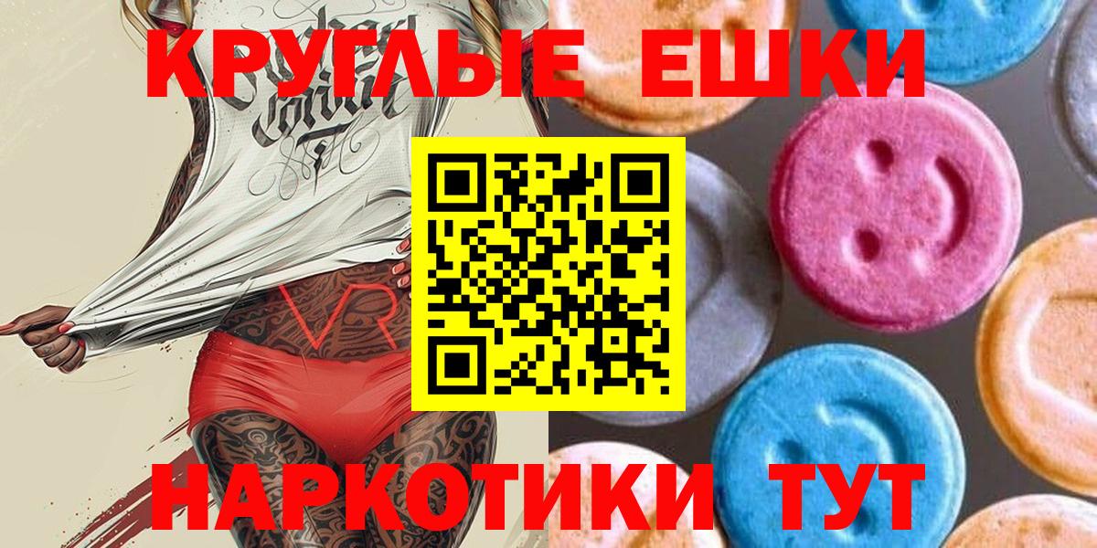 Ecstasy диски  Вход с VPN    ССЫЛКА  Экстази  ЭКСТАЗИ Дубай  Абинск 