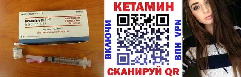 КЕТАМИН ketamine  купить наркоту  Абинск 