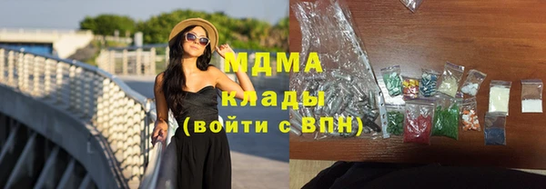альфа пвп Абаза