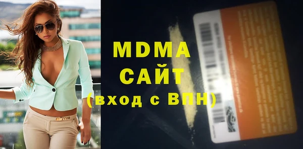 СК Рославль