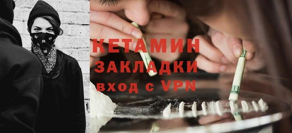 экстази Россошь