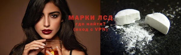МДМА Абдулино