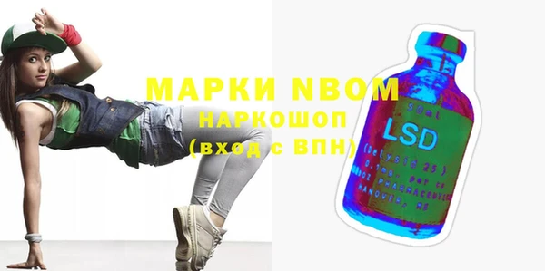 МДМА Абдулино