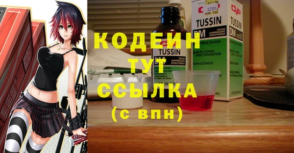МДМА Абдулино