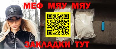метамфетамин Красноармейск