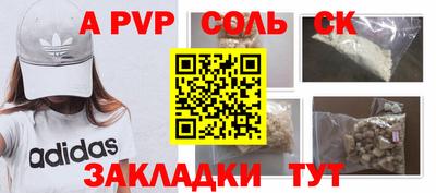 кокс Котовск
