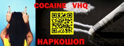 кокс Котовск