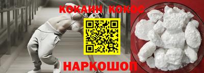 кокс Котовск