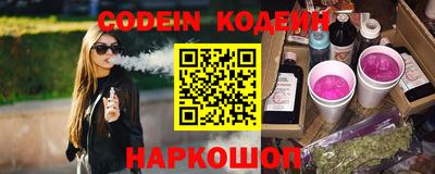 метамфетамин Красноармейск