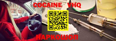 метамфетамин Красноармейск