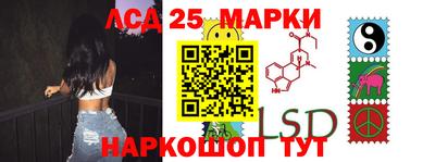 метамфетамин Красноармейск