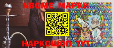 меф VHQ Кохма