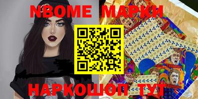 меф VHQ Кохма