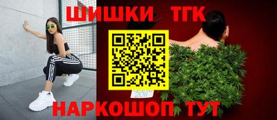 метамфетамин Красноармейск