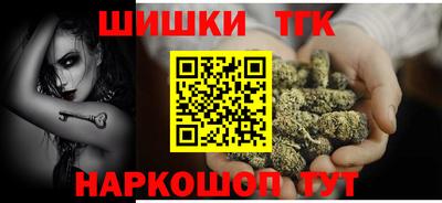 метамфетамин Красноармейск