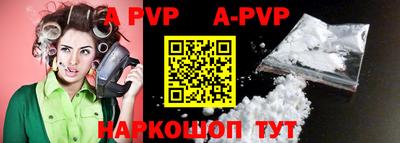 меф VHQ Кохма