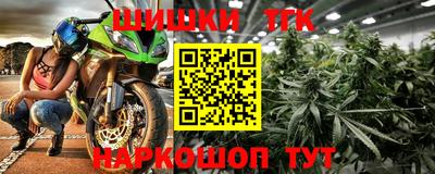 метамфетамин Красноармейск