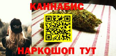 метамфетамин Красноармейск