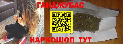 метамфетамин Красноармейск