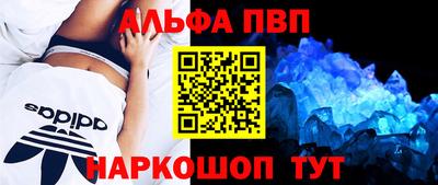 меф VHQ Кохма