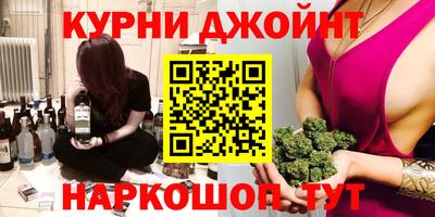 метамфетамин Красноармейск