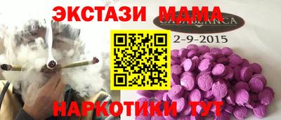 метамфетамин Красноармейск