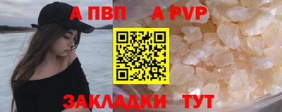 меф VHQ Кохма