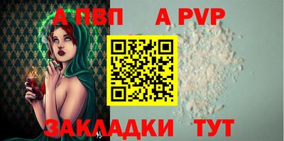меф VHQ Кохма