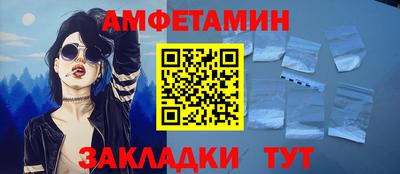 apvp Абакан
