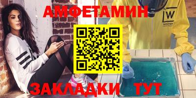 меф VHQ Кохма