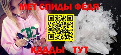 меф VHQ Кохма