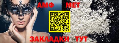меф VHQ Кохма