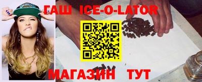 метамфетамин Красноармейск
