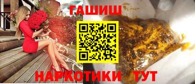 метамфетамин Красноармейск