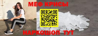меф VHQ Кохма
