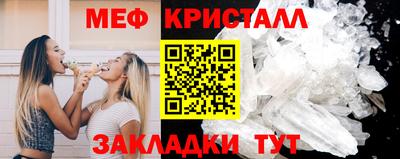 меф VHQ Кохма