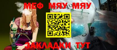 метамфетамин Красноармейск
