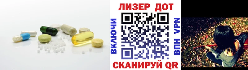 ОМГ ОМГ зеркало  Абинск  Лсд 25 экстази ecstasy 