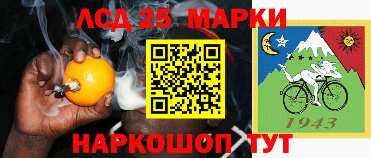 ЛСД экстази ecstasy  ЛСД экстази ecstasy  Абинск  Лсд 25 экстази  ОМГ ОМГ как зайти  Вход с VPN 