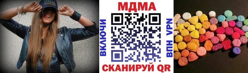 МДМА crystal mega как войти Абинск
