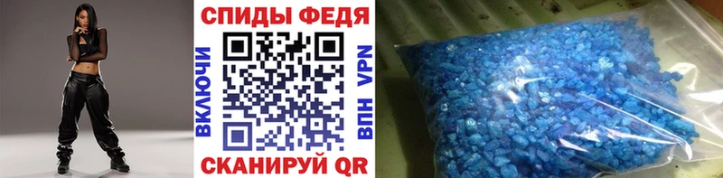как найти Абинск hydra ССЫЛКА МЕТАМФЕТАМИН пудра