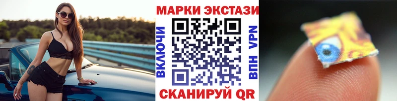 Марки 25I-NBOMe 1,8мг как найти закладки Абинск