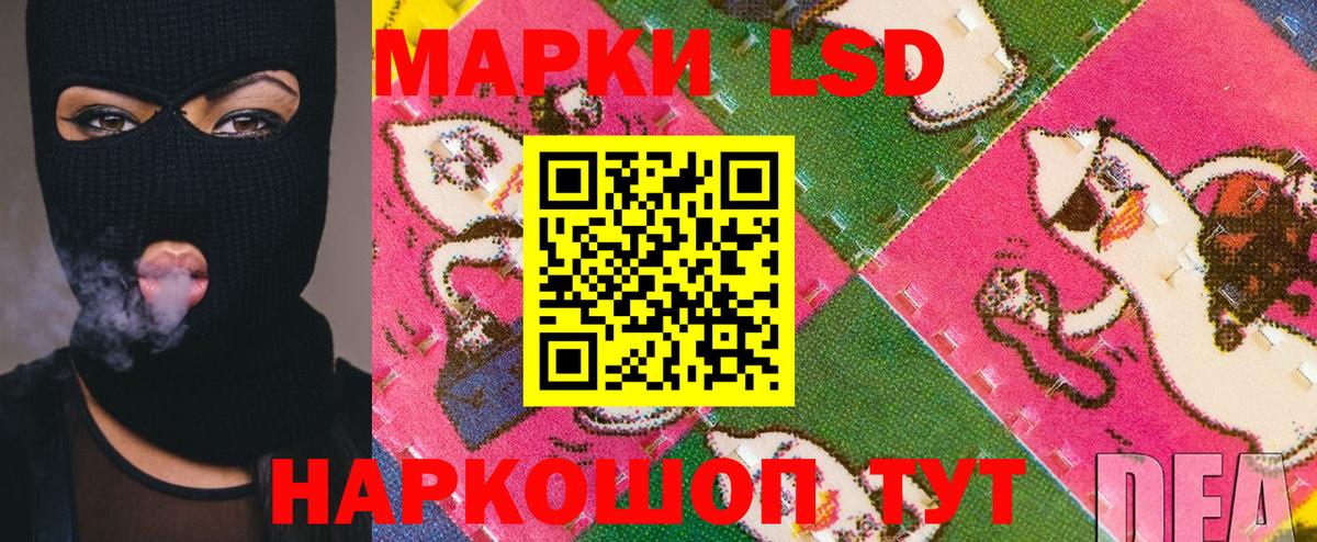 Абинск  Марки N-bome 1,8мг  Марки 25I-NBOMe  Вход с VPN  Марки N-bome 1,8мг 