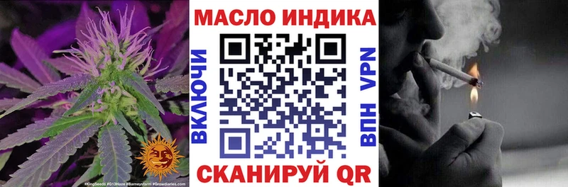 Дистиллят ТГК THC oil Абинск