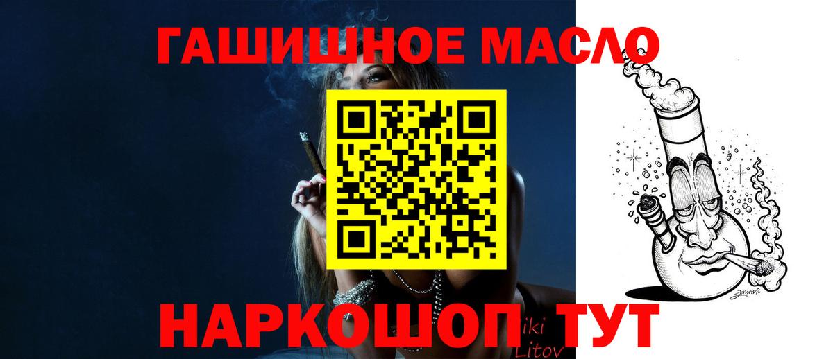 Дистиллят ТГК Wax Абинск